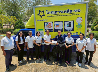 วันที่ 8 เมษายน 2569 "ร่วมใจ พร้อมแบ่งปัน เพื่อน้อง" 👦👧 พารามิเตอร์รูปภาพ 4